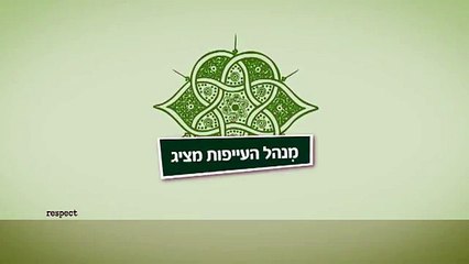 בארכה: איך להתעורר באמצע יום עבודה במשרד חלבה בקטנה