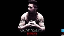 Νίκος Γκάνος - Πειράζει | Nikos Ganos - Pirazi (New 2016 - Spot)