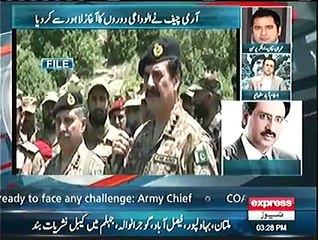 The exact analysis on Raheel Sharif will come after 3 months of his retirement - Javed Ch