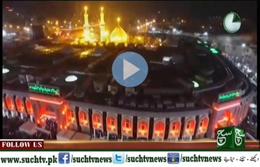News Bulletin 03pm 21 November 2016 Such TV