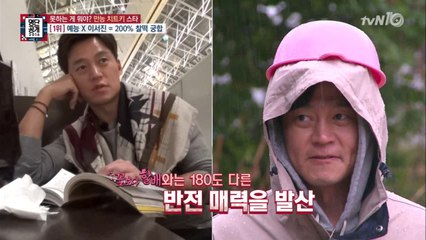 배우 이서진, 'tvN10 예능대상' 받고 드라마&예능 접수한 썰 공개?!