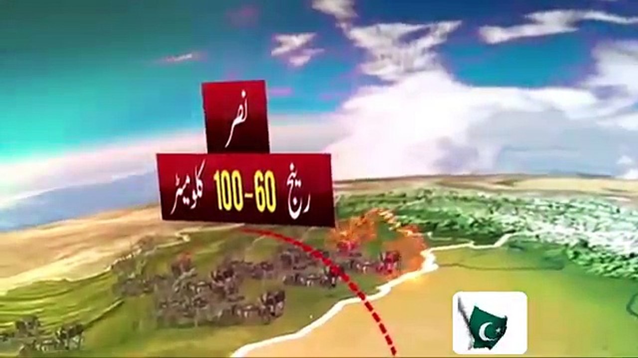 Pak Powerful