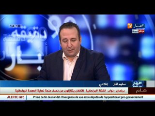 فرنسا: فرنسوا فييون يفوز بالجولة الأولي للإنتخابات الرئاسية ويمهد طريقه نحو الإيليزيه