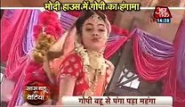 Saath Nibhana Saathiya 21st November 2016 GOPI JAGGI KI SHADI HOHI GAI News