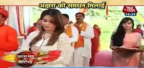 AKHSARA KI MILAN - Yeh rishta kya kehlata hai - 23rd november 2016 news