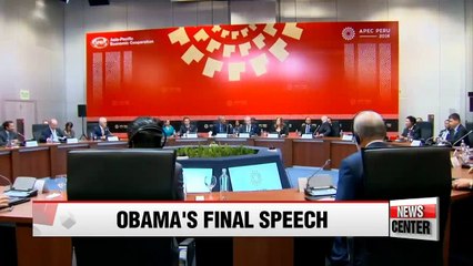 Obama makes final speech as U.S. president at APEC