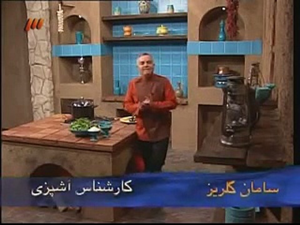 آش اسفناج