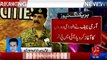 COAS General Raheel Sharif Kicks Off Farewell Visits Over The Whole of Pakistan