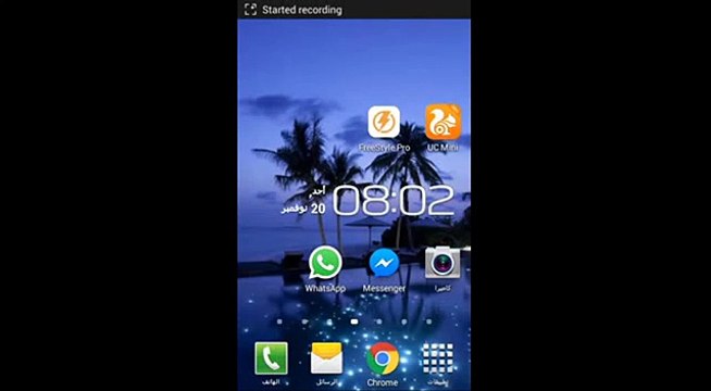 انترنت مجانا في اتصالات المغرب 2016