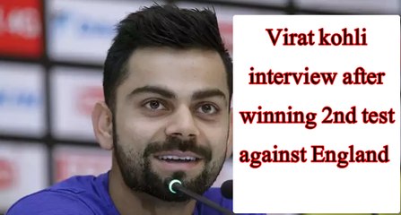 Virat kohli interview after winning 2nd test against England