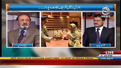 Rubaru - 21st November 2016