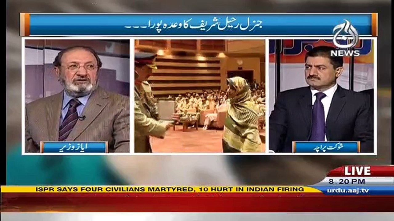 Rubaru - 21st November 2016