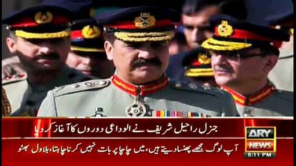 Army Chief kicks off farewell meetings