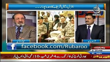 Ru Baru - 21st November 2016