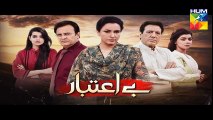 Be Aitebaar Episode 72 Promo HD HUM TV Drama 21 November 2016