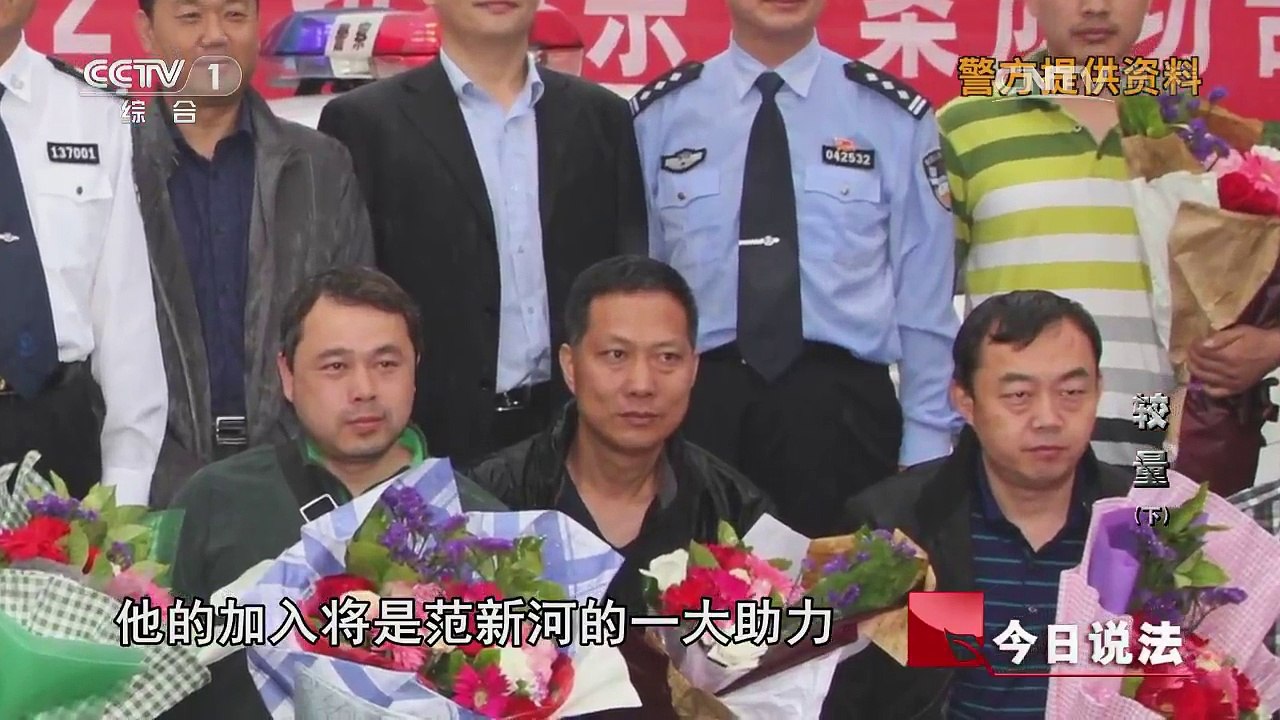 《撒贝宁时间》 20161120 较量（下）