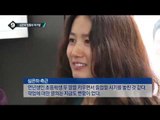 YG vs SM…노래 대신 ‘맛 전쟁’_채널A_뉴스TOP10