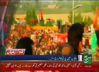 News Bulletin 06pm 21 November 2016 Such TV