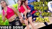लगी जे बलमुआ के मोहर - Lagi Je Balamua Ke Muhar - Tridev - Golu - Bhojpuri Hot Songs 2016 new