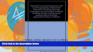 Deals in Books  National Vocational Education and Civil Engineering Professional Education