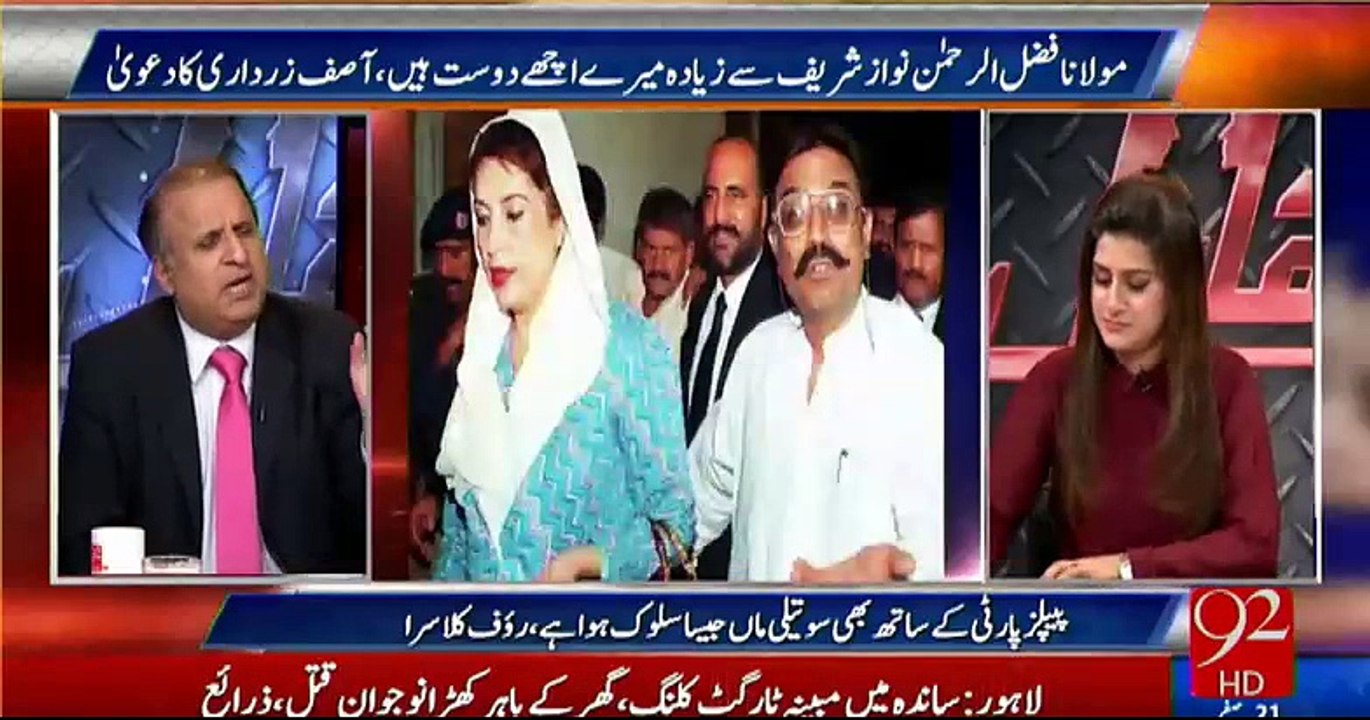 Rauf Klasra grills Zardari for his criticism on Imran Khan