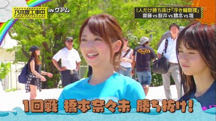 乃木坂46 サバイバル②