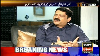 Never telephoned Dr Asim, says Anees Qaimkhani