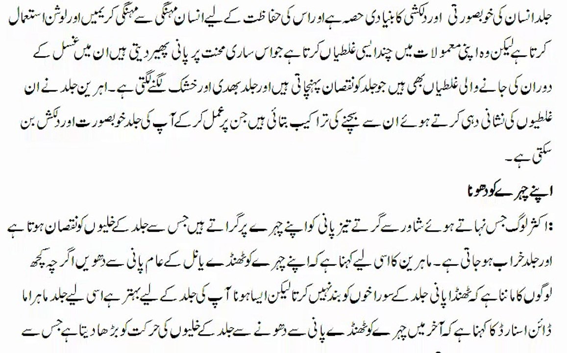 4 Common Bathroom Design Mistakes to Avoid