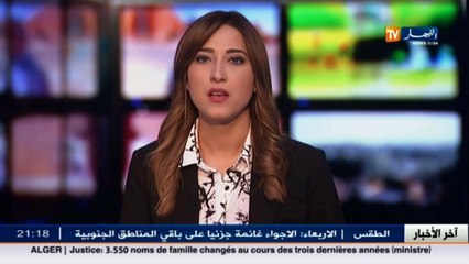 تيارت: نحو شراكة إستراتيجية جزائرية-إماراتية في مجال الدفاع و التسلح