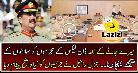 Dawn Leaks Must Be Investigated and Should Be Punished