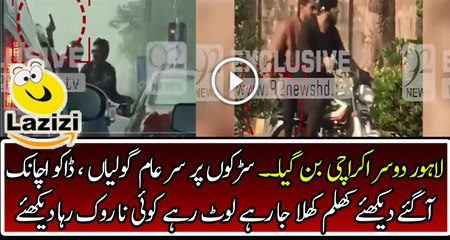 Lahore is Becoming 2nd Karachi With New Crime Scenes