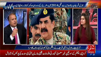 Raheel Sharif ne PM aur Politicians Ki Accountability Kyun Nahi Ki - Rauf Klasra Replies Important Question