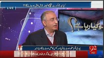 What Was The Actual Condition of Real Estate In Qatar When Sharif Family Invest - Dr. Farrukh Saleem Reveals