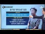 ‘실어증’ 걸렸다는 조영남, 쎄시봉 콘서트 강행? _채널A_뉴스TOP10