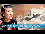 조영남 ‘그림’ 언급 과거 발언, 사기죄 증거? _채널A_뉴스TOP10