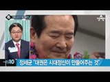 박원순, ‘어르신 모시기’ 대선 몸풀기?_채널A_뉴스TOP10