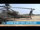 ‘파란 눈’ 월북 미군 두 아들, 北 선전 활동 _채널A_뉴스TOP10