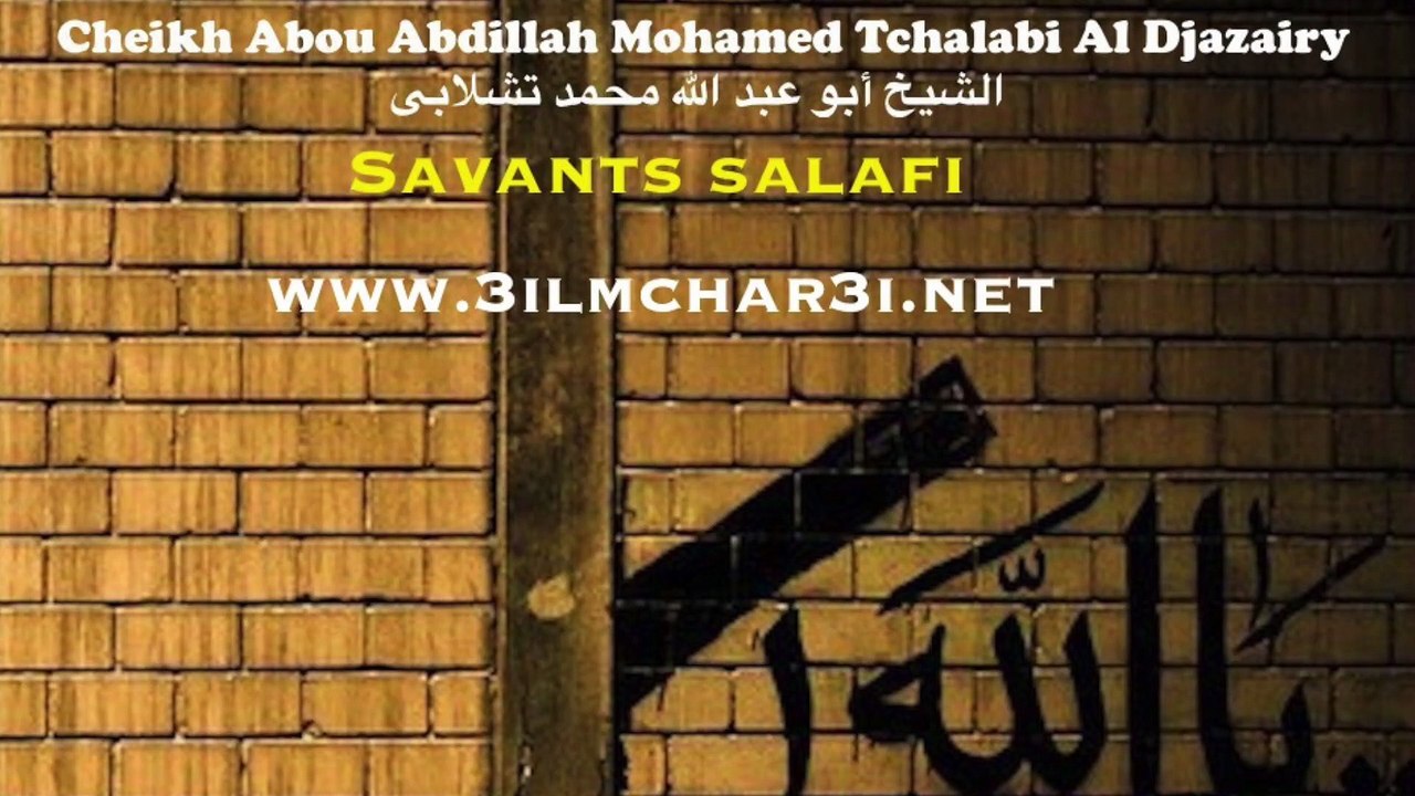 Utiliser le tutoiement dans les invocations