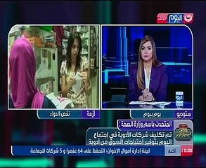 الصحة:  الاتفاق مع الشركات توفير الادوية مقابل تسهيل اجراءات لصالحهم