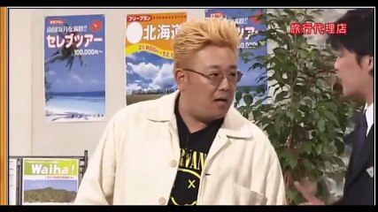 【サンドウィッチマン コント】「旅行代理店員」