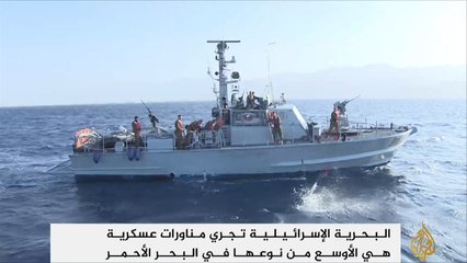 مناورات عسكرية إسرائيلية بالبحر الأحمر