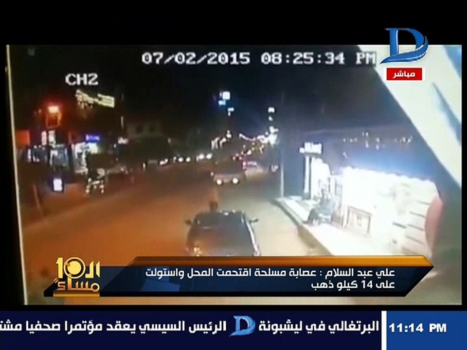 عصابة مسلحة اقتحمت المحل واستولت على 14 كيلو ذهب