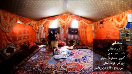 Kalay Pa Ta Hewkale Dai Janana Pashto New Song 2016