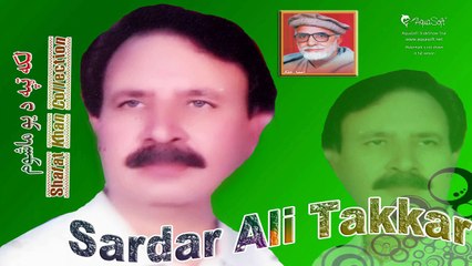 Sardar Ali Takkar Heart Tuching Nazam Laka Tapa Da Yo Shponki Mashom Da Khule Na Aoze