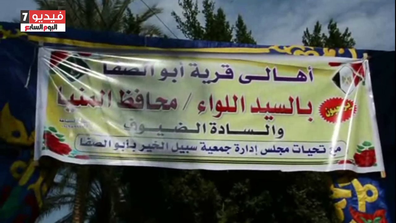 بالفيديو.. محافظ المنيا يسلم 35 منزلاً بعد تأهي...