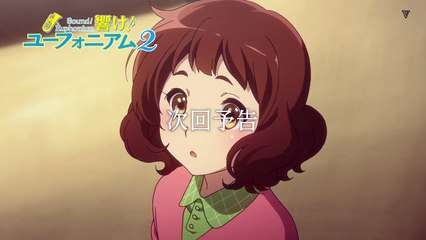 響け！ユーフォニアム2第8話「かぜひきラプソディー」Hibike! Euphonium 2 - 08 HD