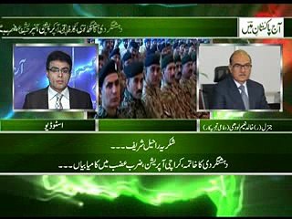 aj pakistan mian 21-11-2016