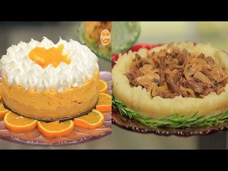 قالب الأرز بالعجين - قالب البطاطس باللحم والمشروم - تشيز كيك البرتقال  | زعفران وفانيلا حلقة كاملة