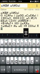 ass amaḍlan n tfinaɣ ⴰⵙⵙ ⴰⵎⴰⴹⵍⴰⵏ ⵏ ⵜⴼⵉⵏⴰⵖ