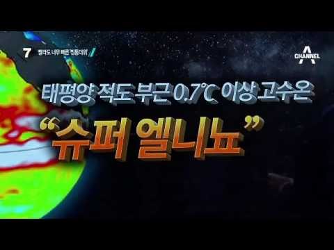 5월 폭염, 몽골 더운 바람이 한반도에 갇힌 탓 _채널A_뉴스TOP10